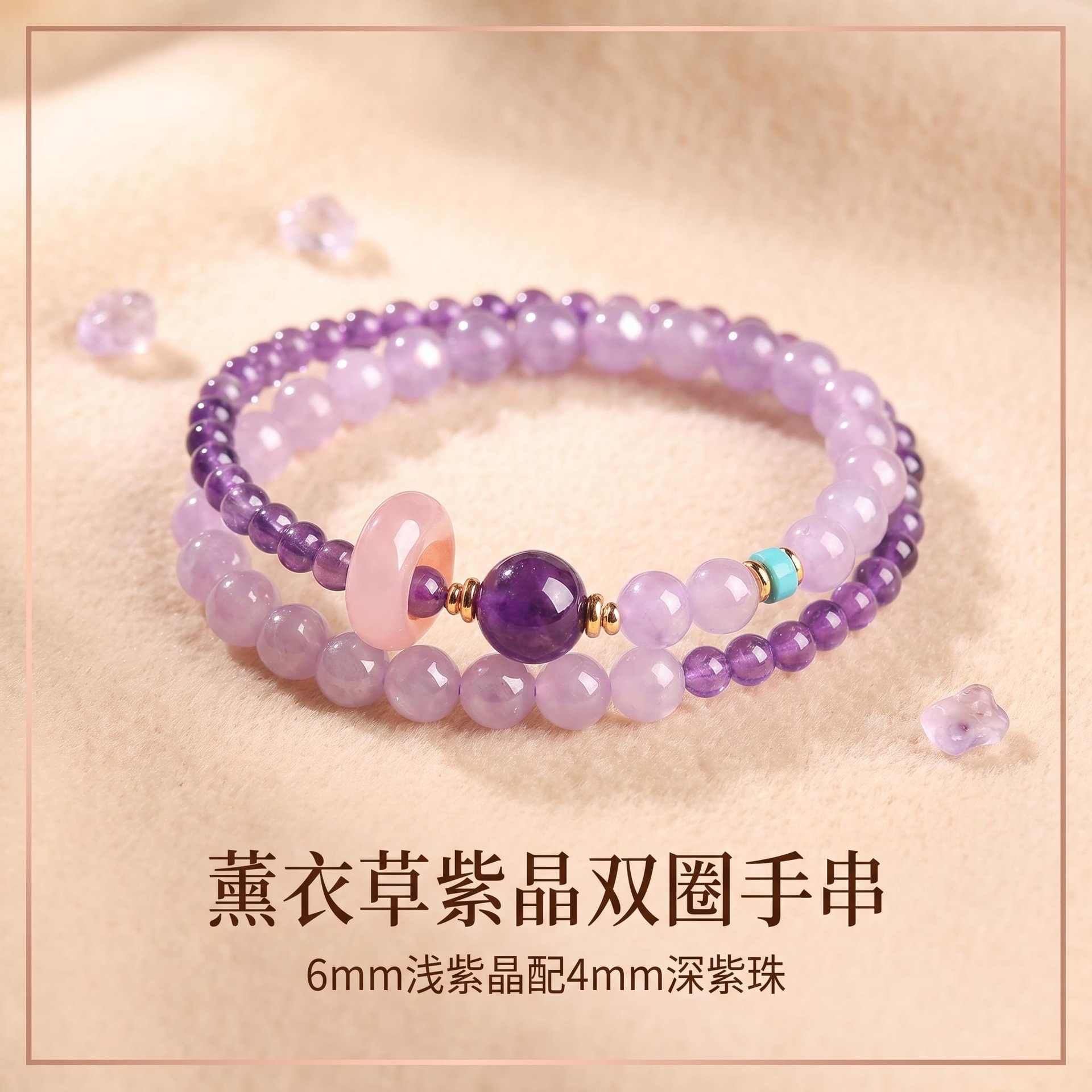 Natural Amethyst Good Luck Beads Double Circle Bracelet for Women, Pink Crystal, Garnet, Aquamarine, Strawberry Crystal, Agate Running Ring Bracelet