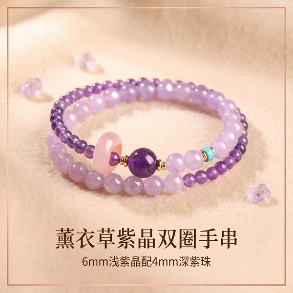 Natural Amethyst Good Luck Beads Double Circle Bracelet for Women, Pink Crystal, Garnet, Aquamarine, Strawberry Crystal, Agate Running Ring Bracelet