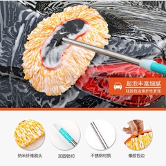 [New Generation] Car Washing Brush Rubber Body Protection Car Brush 0013 Roof Brush Bus Brush Car Washing Brush