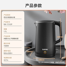 �K�����ˮ�؟o�p316L���P䓟�ˮ��һ�I����SW-17J12P�B���ؼ���