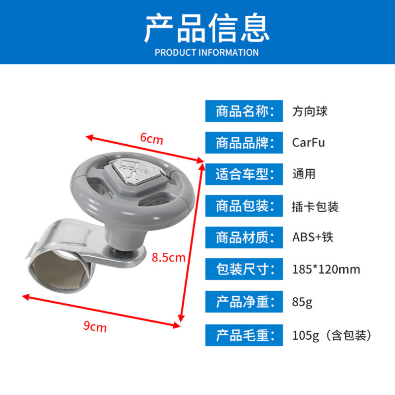 车载方向盘助力器 省力车用方向辅助器 自由旋转汽车方向盘助力器|undefined