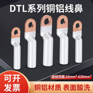 �~�X������DTL-25/35/50/70����A���Ӿ����ӼӺ��X��|���^�B����