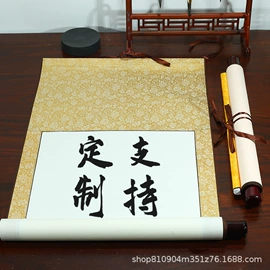 画纸、画布;竹质工艺品;扇子