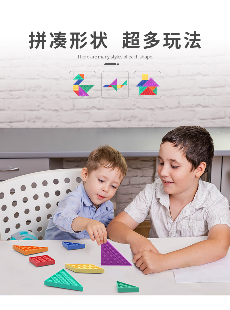 灭鼠先锋汇总_07