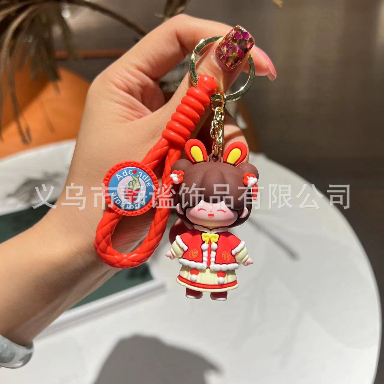 레드 소녀