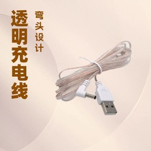 ͸����USB�D3.5*1.35DC�Դ��3.5���^͸������ӕr�R�[�R��늾�