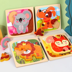 Children's educational toys wooden puzzle animal transportation early education educational puzzle 3D wooden three-dimensional puzzle puzzle toy