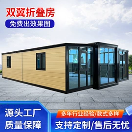 集成房屋;环保厕所