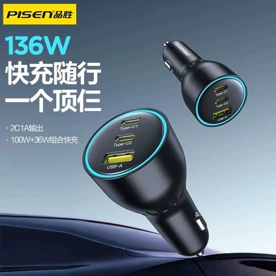 Car Charger USB Car Fast | Mobil şarj cihazları