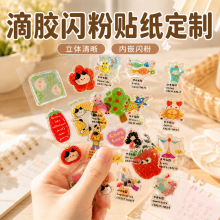 ���w����ˮ�����z�W�ۿ�ͨ�N������DIY�N����ˮ͸��PVC�����z����