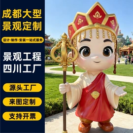 景观雕塑;其他景观材料;景观石