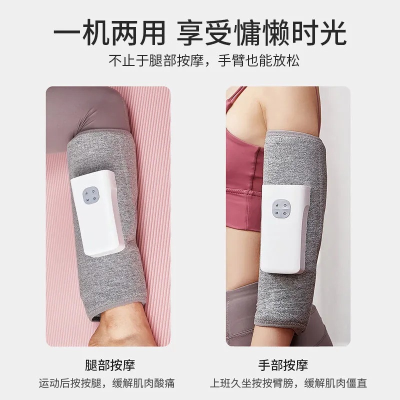 Masajeador de pantorrillas, onda de aire, compresa caliente, instrumento de tubo de estufa, relajación automática, dragado de músculos, meridianos, artefacto de prensa de pierna