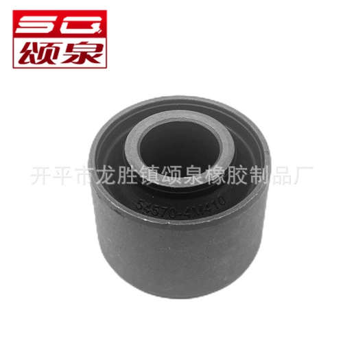 54570-4m410 втулочный завод специализируется на японском и корейском стиле автомобильной подвески демпфирующий клей для открытия втулки