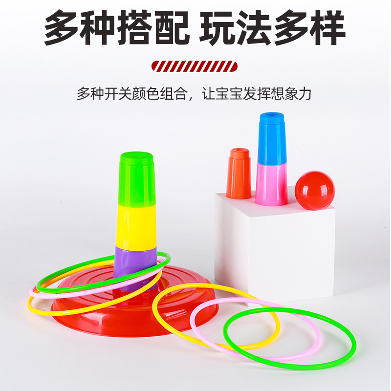 New creative stacking loop toy large parent-child throwing loop children's decompression toy stall wholesale