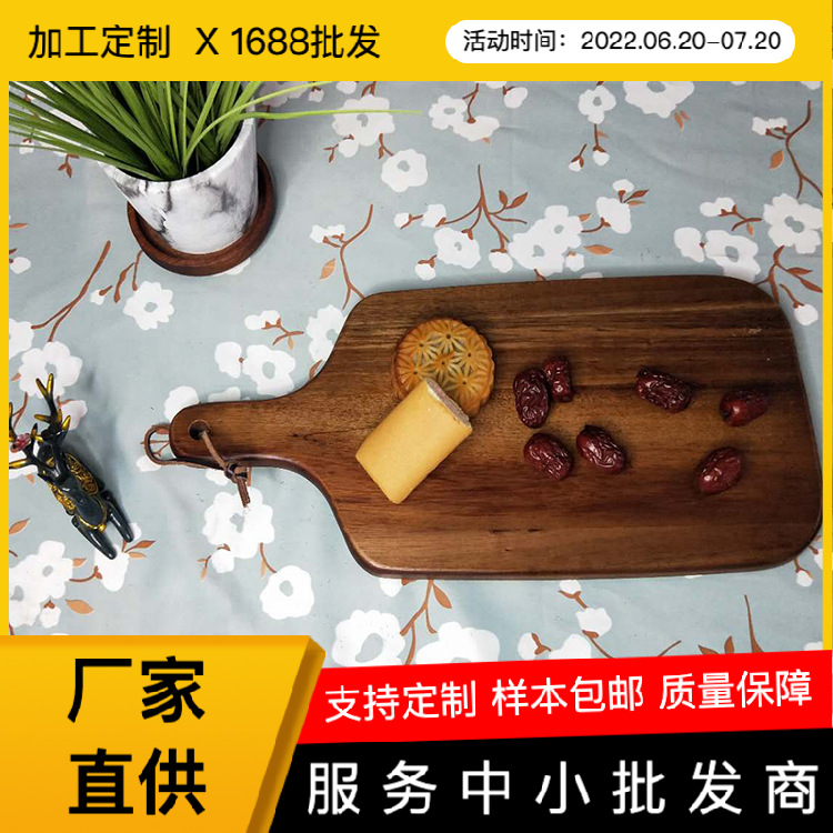 Una pizzeria de madera acacia, tablero de madera, tablero de verduras de madera maciza, tablero de alimentos para niños, tablero de sushi de queso