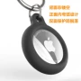 苹果防摔加厚airtag软壳