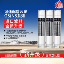 �����m����Ȫ��ˮ�C�VоGN�R�˃�ˮ���VоR6/5789��Ş��