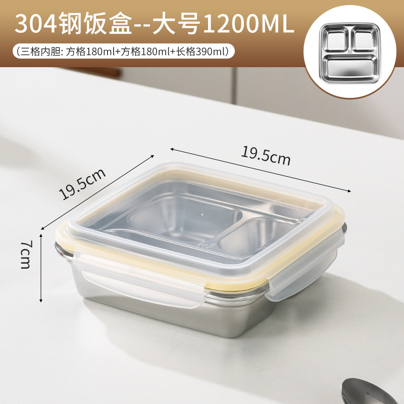 304ステンレス分格弁当箱弁当箱サラリーマン中学生専用電子レンジ加熱クロスボーダー|undefined