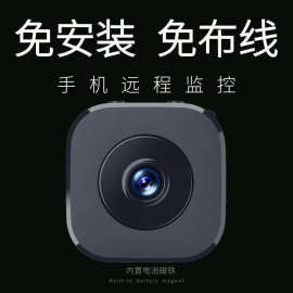 厂家直销跨境广角高清家用无线智能WiFi远程监控录像机高清摄像头
