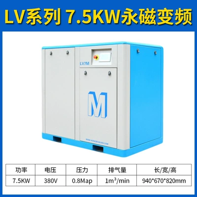 Hava kompressorları: Frequency Air Compressor High Pressure - permanent-magnet-frequency-conversion-75kw