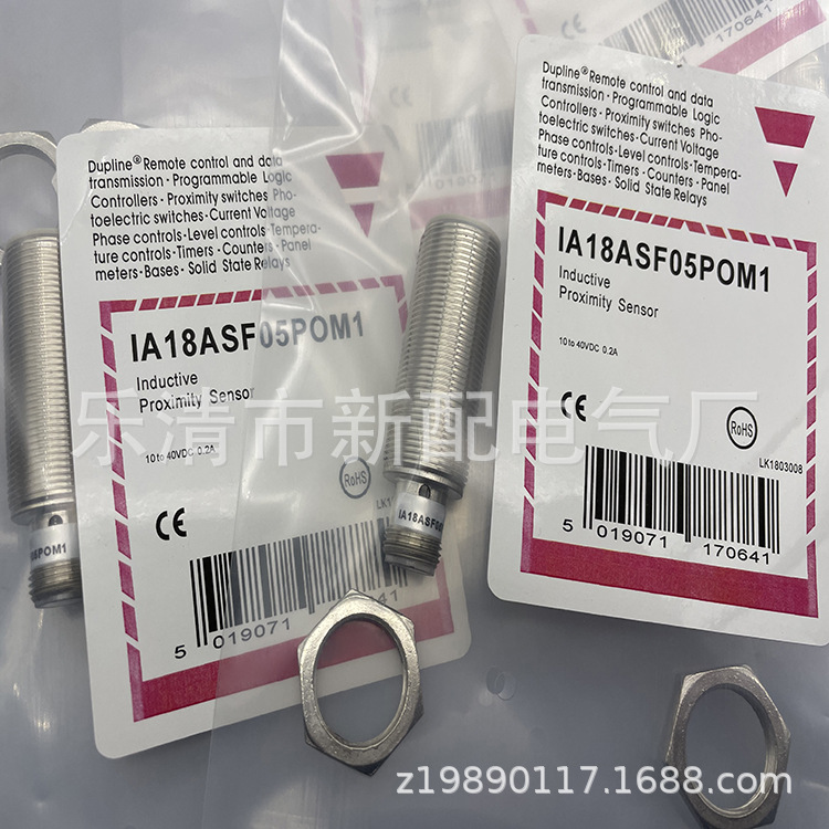 专业全新接近开关IA18ELN08UCM1质保一年