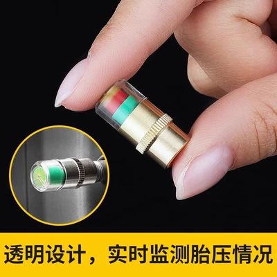 Tire Pressure Gauge Car Tire Tire pressure monitoring system - flagship-model-8-all-copper-core-tire-pressure-monitoring-valves-durable-for-5-years