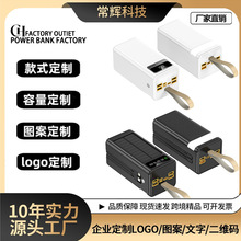 powerbank�羳���N̫��ܿ���늌����������Ƅ��Դ�� ��logo