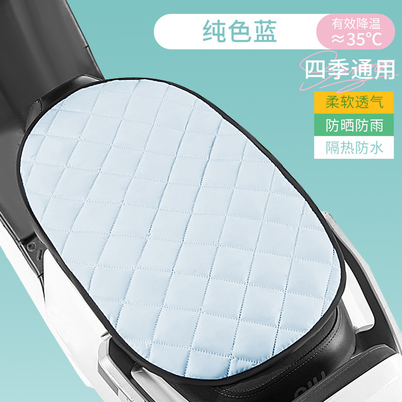 電気自動車座布団日焼け止め断熱防水シートカバー夏雅迪エマ電気瓶座布団バイク通用久座神器|undefined
