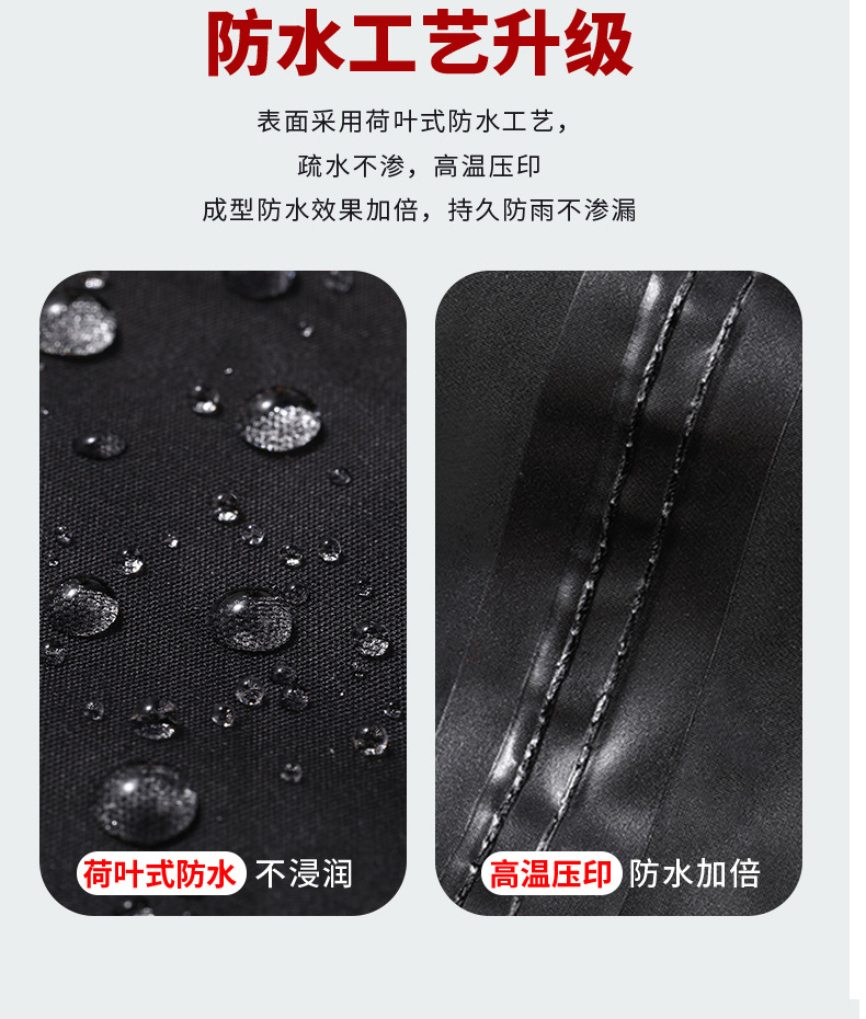 雨衣第四款_04.jpg
