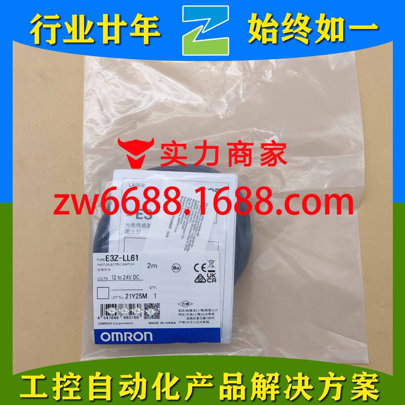 Omron E3Z-Ll61 2m Omron Amplifier Built-In Laser Photoelectric Sensor Omron E3Z-Ll61 2m Omron Amplifier Built-In Laser Photoelectric Sensor