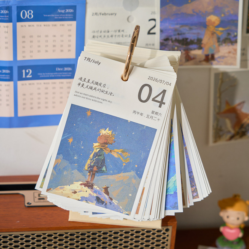 早沫2026浮光星岛365天日历 玫瑰王子桌面摆件日历办公计划本台历|undefined