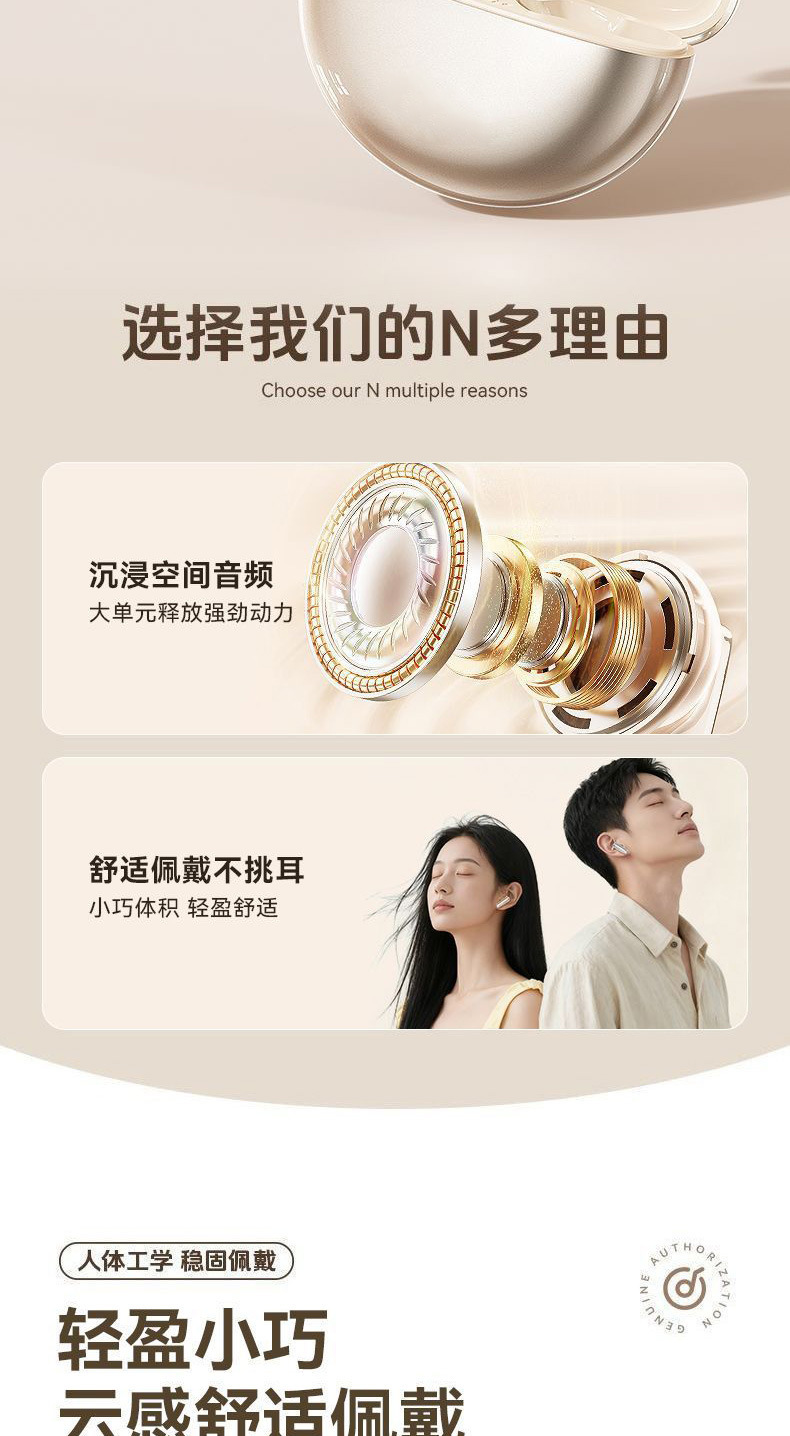 2026新款带APP定位入耳式TWS真无线降噪蓝牙耳机佩戴舒适超长续航