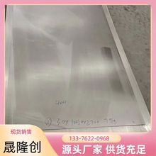 Ó͸gS31254䓰 p254SMoİĹ ӏ