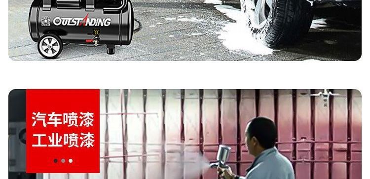 Small air compressor, woodworking, painting, decoration, high-pressure air pump, 220V silent oil-free compressor wholesale