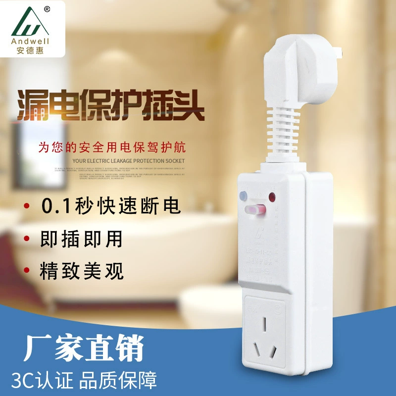 Электрический водонагреватель Andhui, кондиционер, защита от утечек, розетка из стекловолокна, бытовая техника, водонепроницаемая вилка с защитой от электрического тока