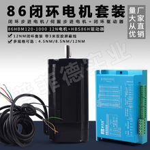 86ȫ�]�h�����ŷ����M늙C�R�_���b���a����12.5N�C���L181MM