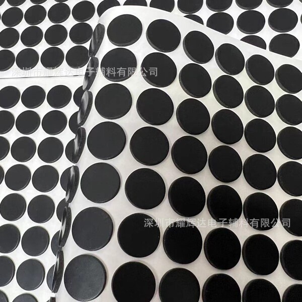 Black adhesive self-adhesive rubber round doormat