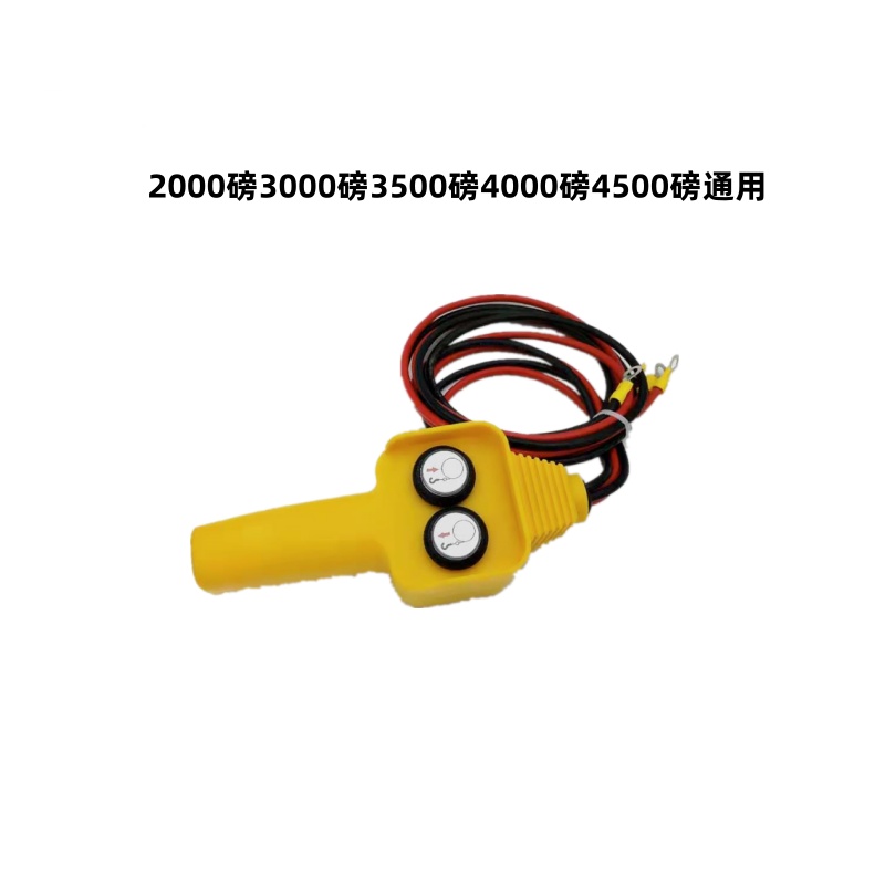 Accesorios de cabrestante eléctrico de control remoto inalámbrico guía de cuerda mango relé motor de freno engranaje carcasa cepillo de carbono