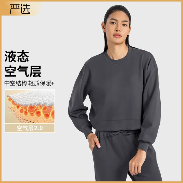New Air Layer Crewneck Casual Yoga Long-sleeved Loose Skin-friendly Quick-drying Draping Sports Sweat for Women DAW015