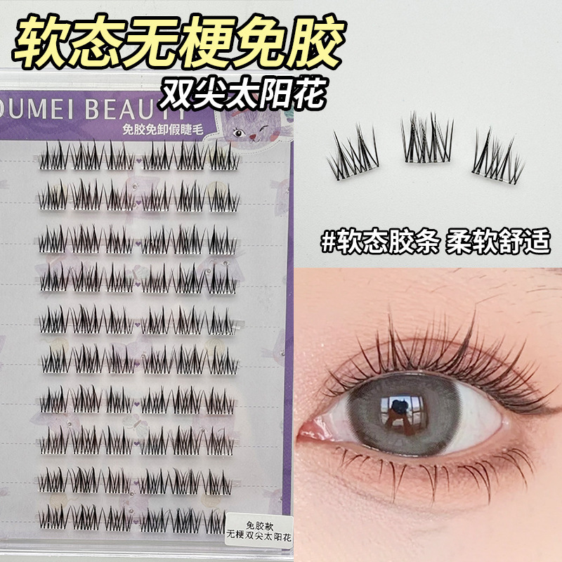 Wholesale transfronterizo sin pegamento falso pestañas de gran capacidad novato perezoso sin pegamento sin descarga de ojos naturales pestañas libro de pestañas