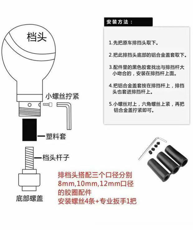 Foreign trade supply for 09 Regal Opel automatic transmission gear shift knob, gear shift ball head, gear shift knob