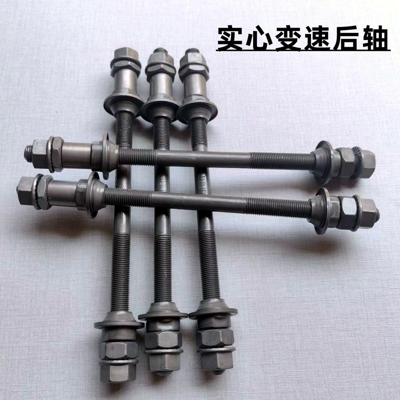 Mountain bike solid variable speed rear axle 190mm bicycle gray front and rear axles road bike flower drum modified axle Mountain bike solid variable speed rear axle 190mm bicycle gray front and rear axles road bike flower drum modified axle