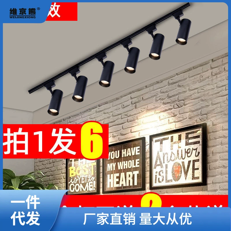 Lightweight spot lighting, ceiling light for commercial use, mounted lights, lamp
