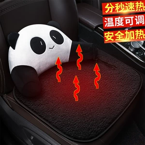 Cross-border wholesale solid color heating pad lambswool car cushion winter cartoon panda sun flower interior supplies