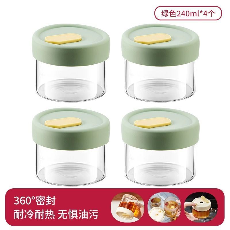 그린 240ml [4개입] [고붕규산유리 내열 400°전자레인지 사용 가능, 식기세척기 사용 가능]