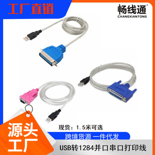 ���Sֱ�NUSB�DRS232ͨ��DB9���ھ�USB TO RS232 9�COM���B�Ӿ�