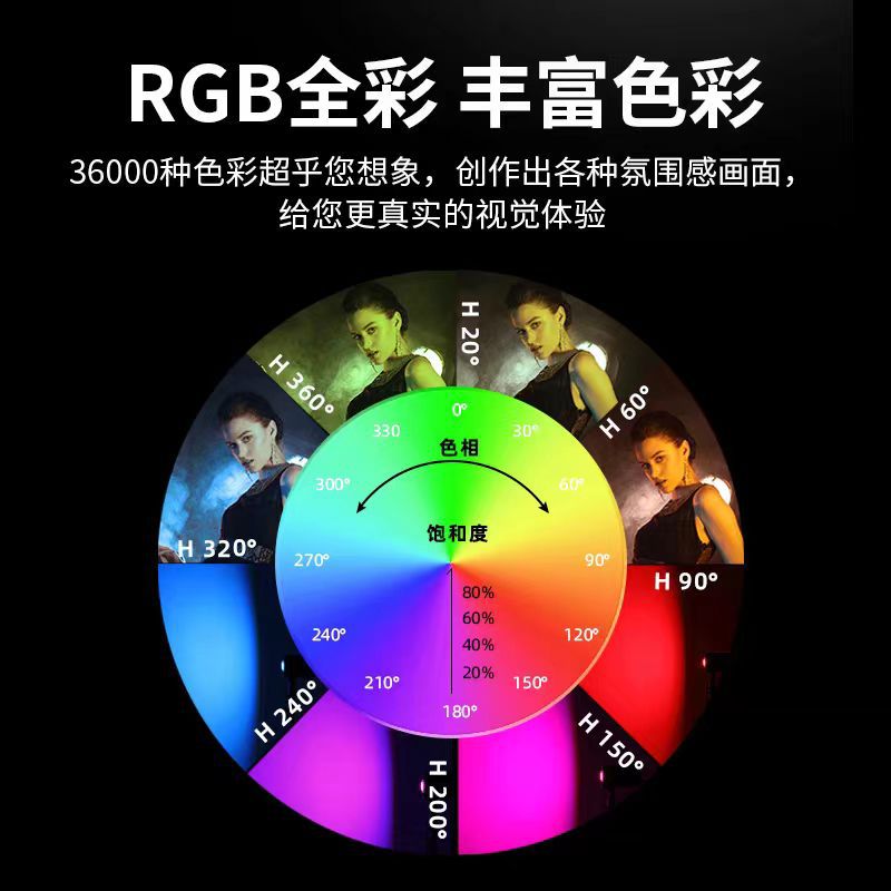 Luz de cine y televisión a todo color RGB transmisión en vivo luz de disparo luz de disparo luz de sol ancla celebridad de Internet fotografía de disparo interior luz ambiental