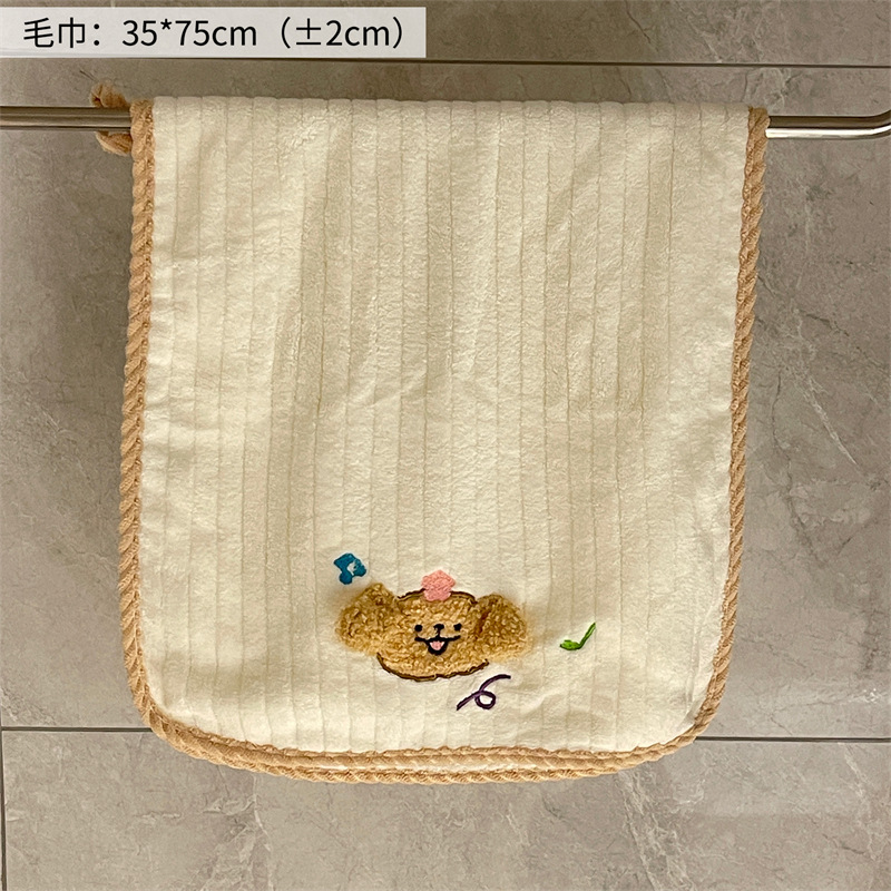 Beige - toalla de cachorro