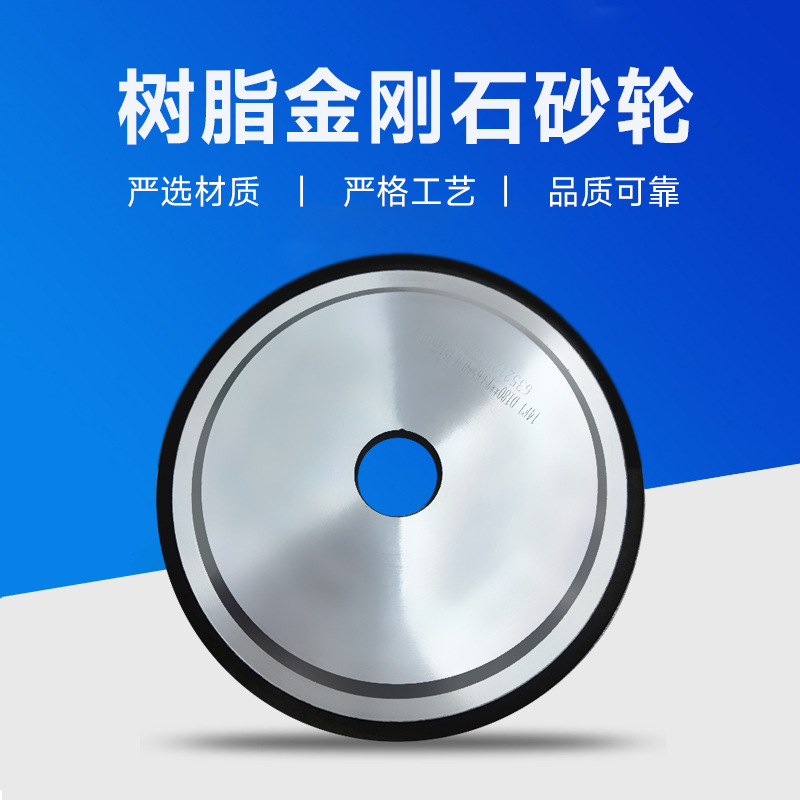 树脂CBN砂轮铝基体14F1高速钢锯齿打磨专用砂轮工具
