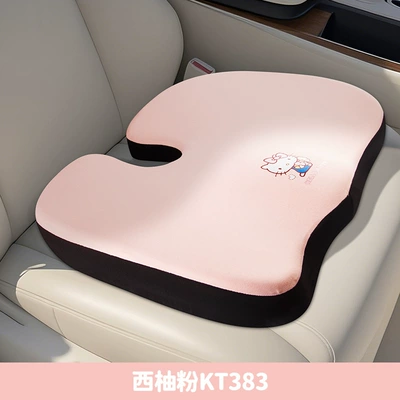 U-Shaped Car Seat Cushion, Breathable Fabric Booster Cushion, Cartoon Seat Cushion, Non-Slip Butt Cushion, Universal for All Seasons (Four Seasons Pad) - grapefruit-powder-kt383-1-1-cushion-u-shaped